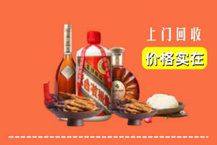收购资讯:新余市渝水回收名酒地址