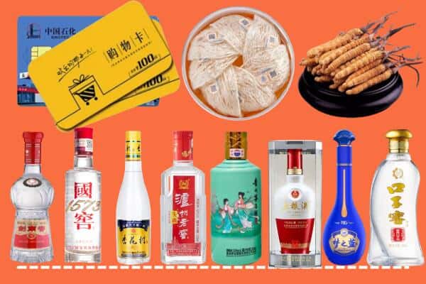 新余市渝水回收名酒