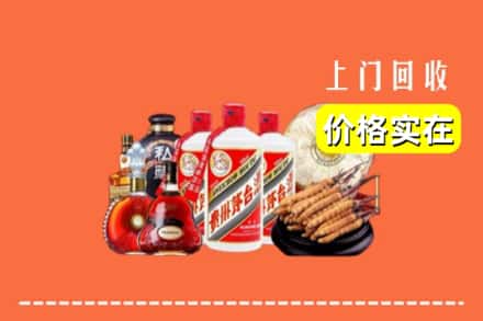 新余市渝水回收烟酒