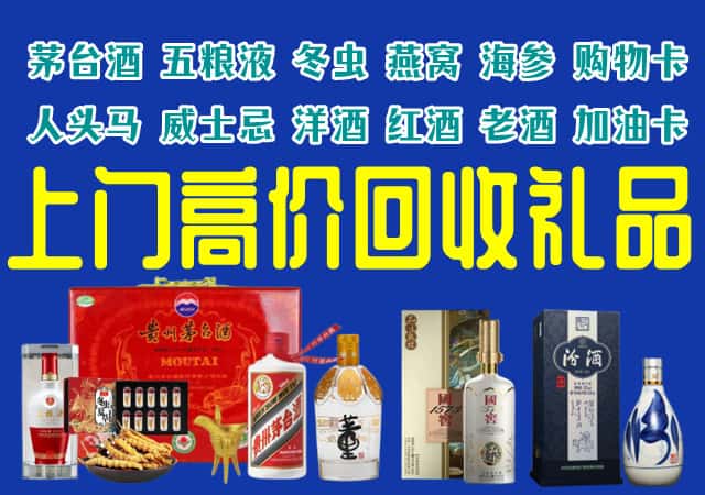新余市渝水回收烟酒