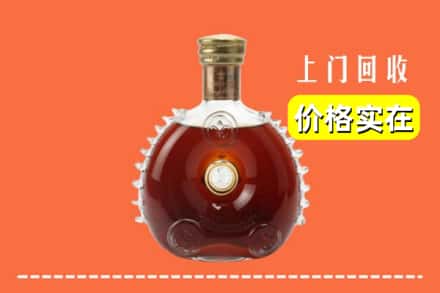新余市渝水回收路易十三