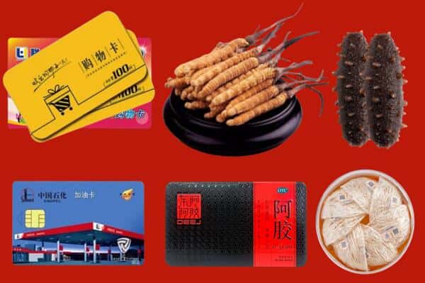 新余市渝水礼品回收