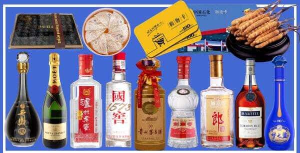 新余市渝水烟酒回收