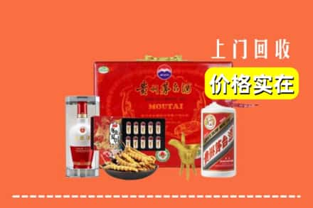 收购资讯:新余市渝水回收礼品