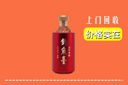 新余市渝水回收钓鱼台