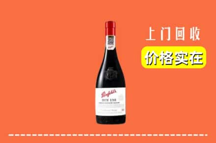 新余市渝水回收奔富