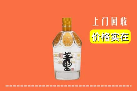 新余市渝水回收董酒