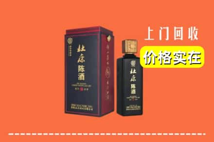 新余市渝水回收杜康
