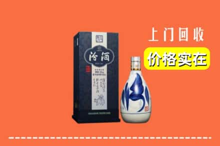 新余市渝水回收汾酒
