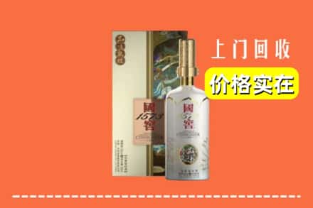 新余市渝水回收国窖1573