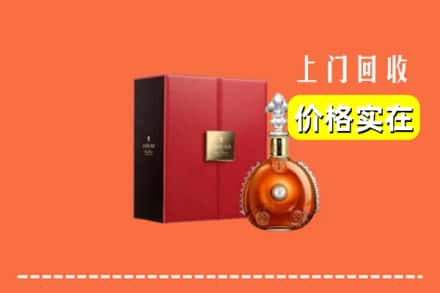 新余市渝水回收人头马