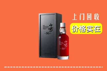新余市渝水回收山崎