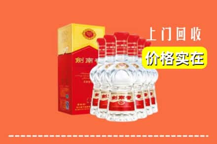 新余市渝水回收剑南春