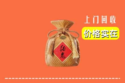 新余市渝水回收酒鬼酒