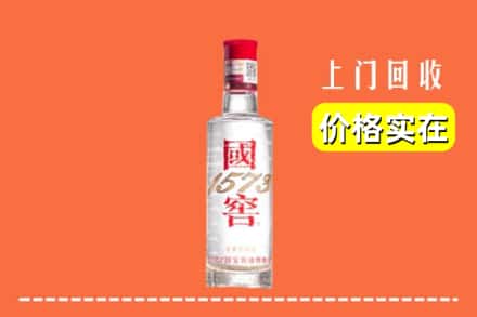 新余市渝水回收国窖酒