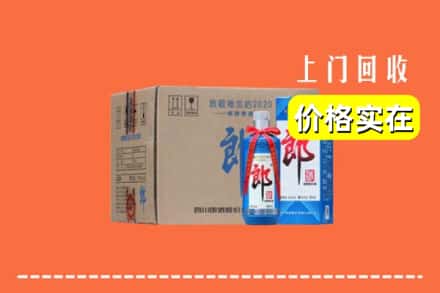 新余市渝水回收郎酒