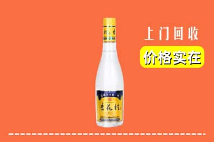 新余市渝水回收杏花村
