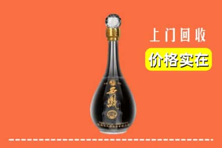 新余市渝水回收西凤酒
