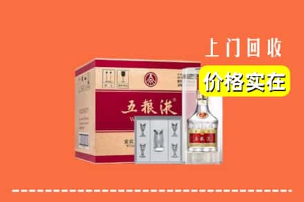 新余市渝水回收五粮液