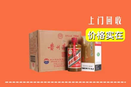 新余市渝水回收精品茅台酒