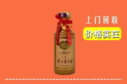 新余市渝水回收30年茅台酒