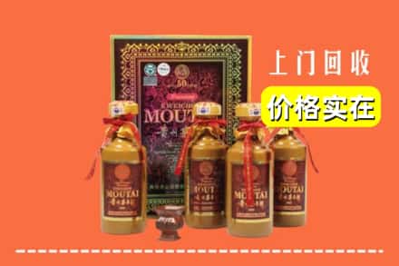 新余市渝水回收50年茅台酒