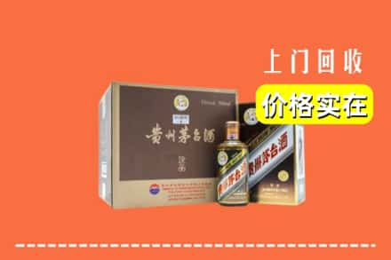 新余市渝水回收彩釉茅台酒