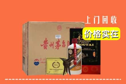 新余市渝水回收陈酿茅台酒