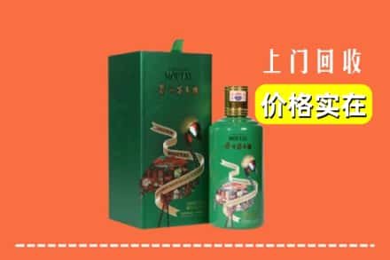 新余市渝水回收出口茅台酒