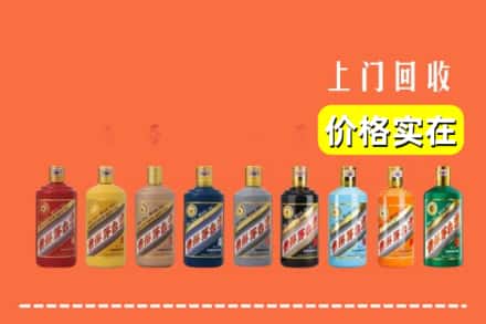 新余市渝水回收生肖茅台酒