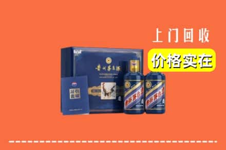 新余市渝水回收茅台酒瓶